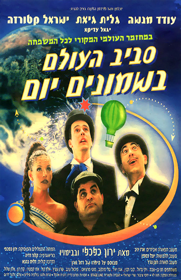 1997 Halev