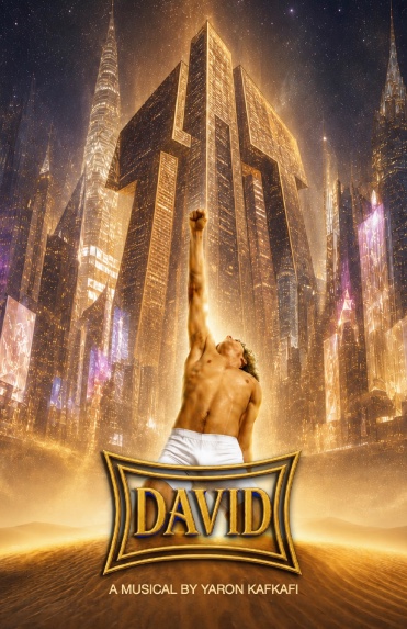 2004 David ny