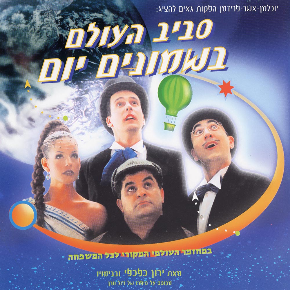 CD_80days%202021